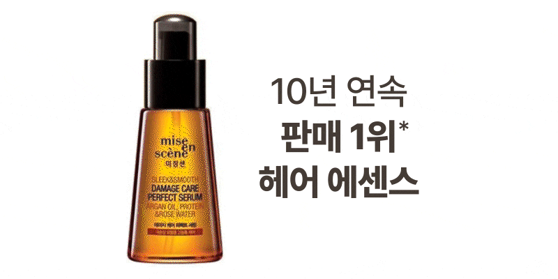 Mise-en-scène Perfect Styling Serum 80ml
