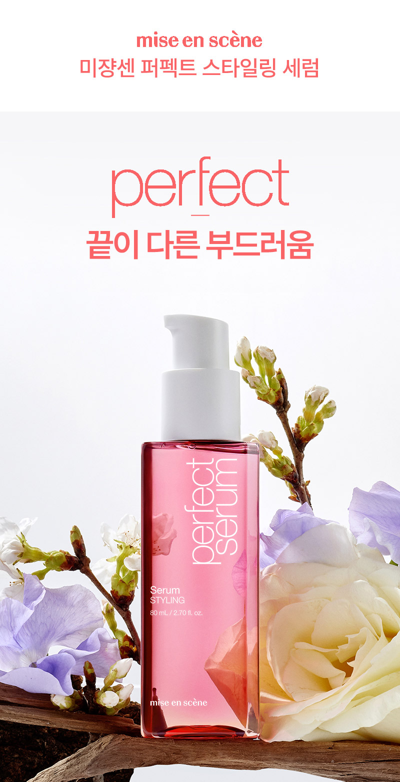 Mise-en-scène Perfect Styling Serum 80ml