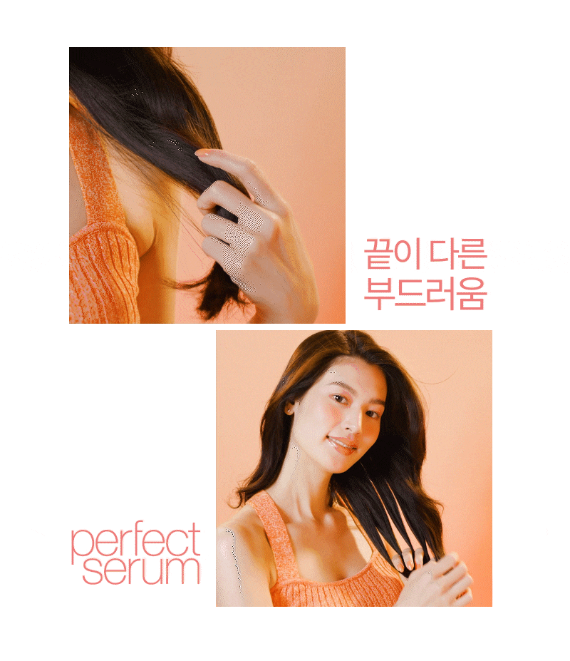 Mise-en-scène Perfect Styling Serum 80ml