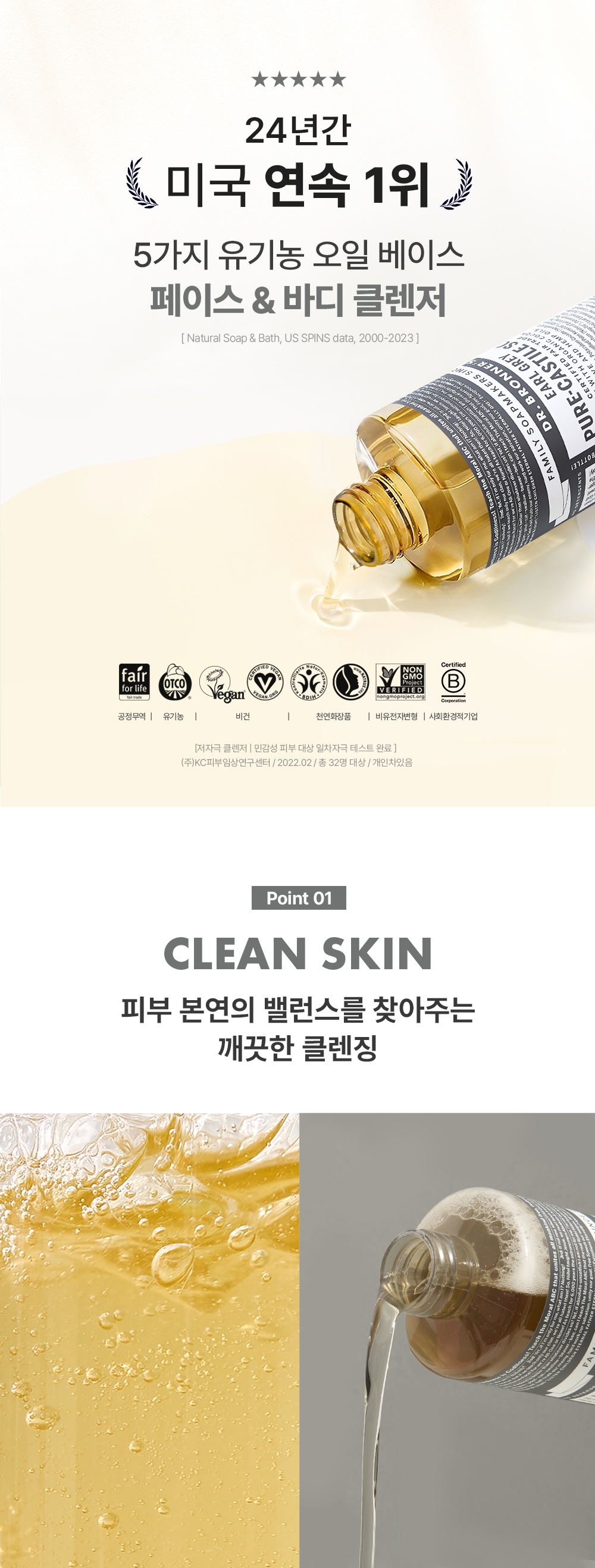 얼그레이