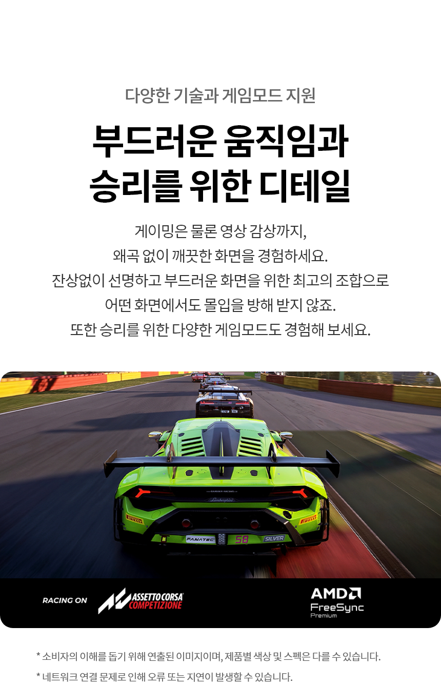 LG전자 울트라기어 34G630A