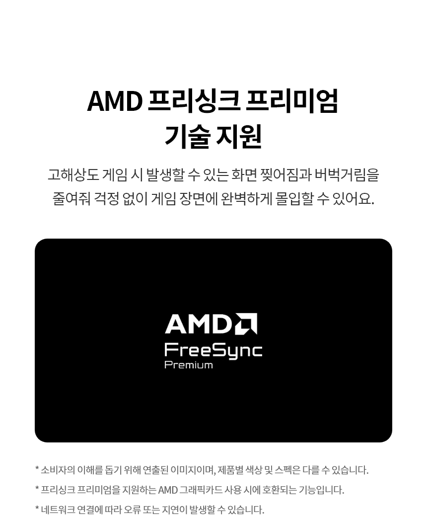 LG전자 울트라기어 34G630A