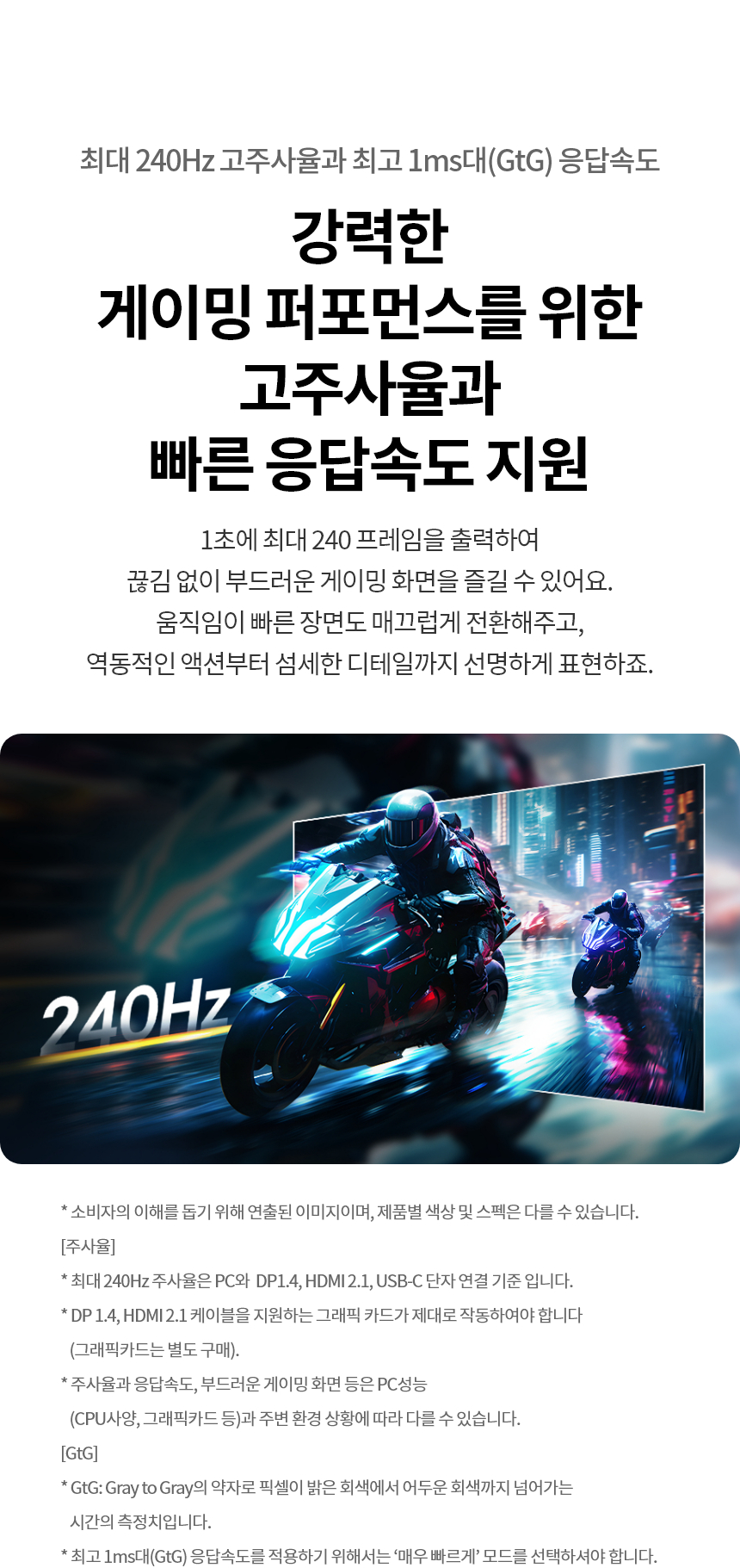 LG전자 울트라기어 34G630A
