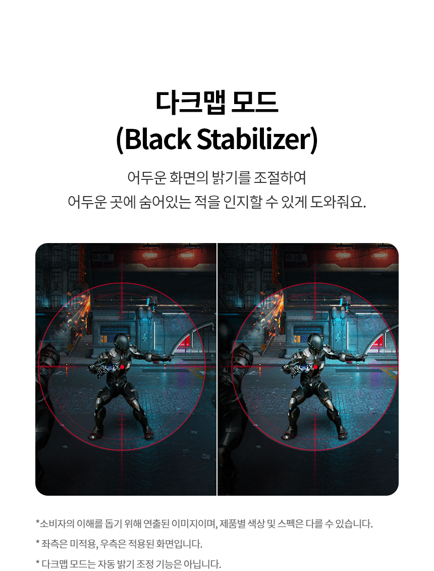 LG전자 울트라기어 34G630A