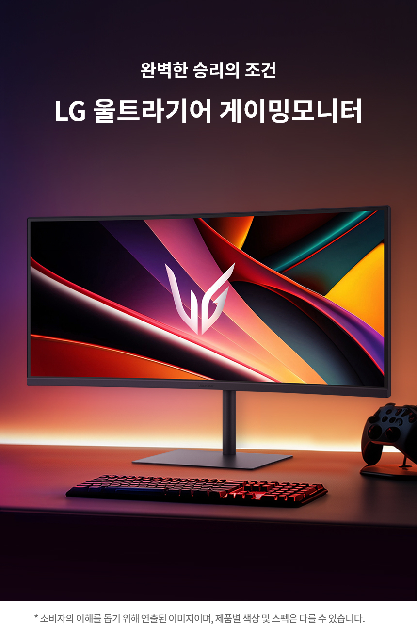 LG전자 울트라기어 34G630A