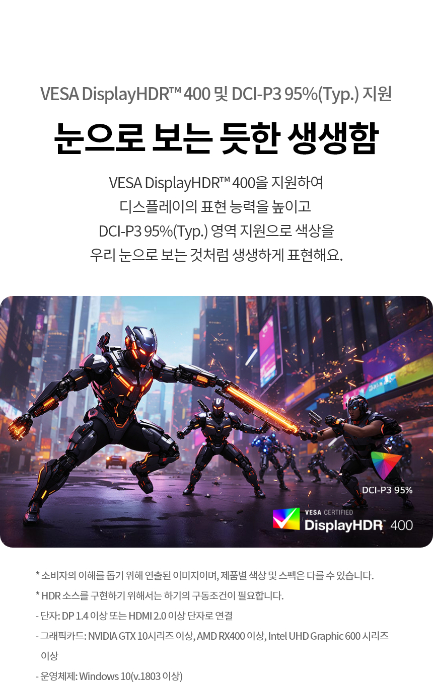 LG전자 울트라기어 34G630A