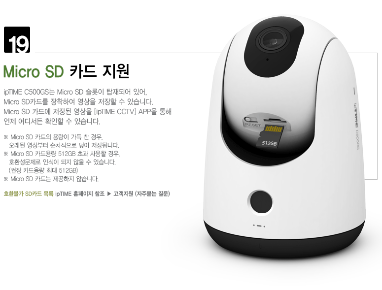 EFM ipTIME C500GS (단품)