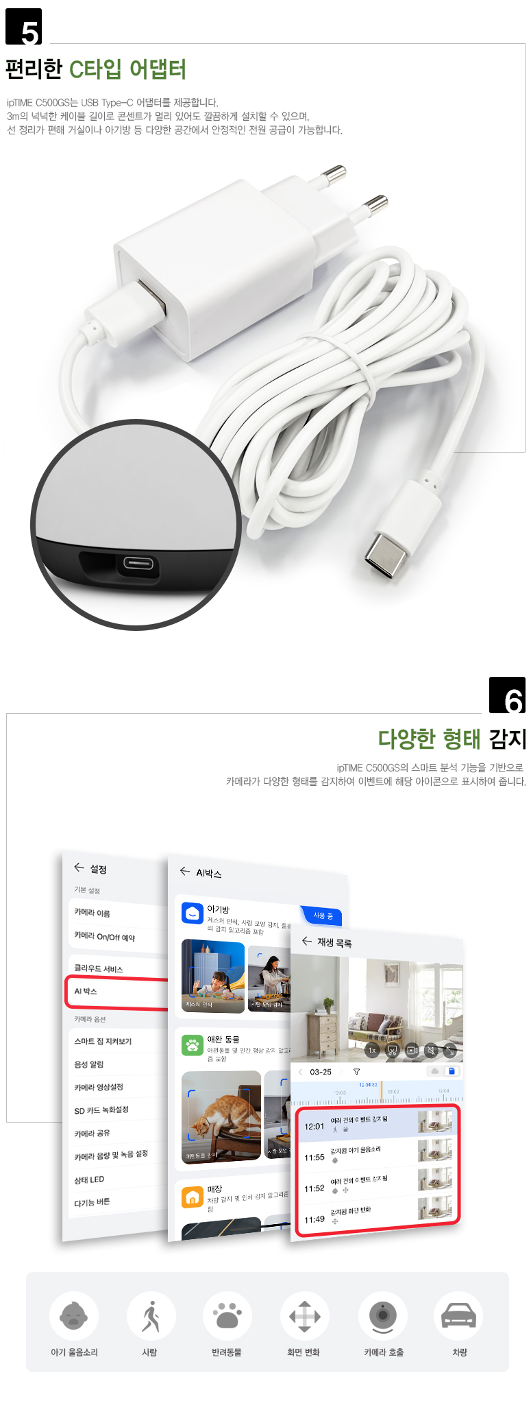 EFM ipTIME C500GS (단품)