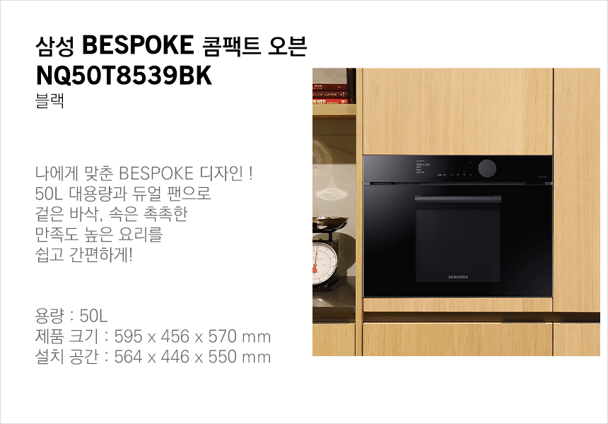 전자레인지 전자레인지 전기오븐 삼성전자레인지 삼성전자렌지