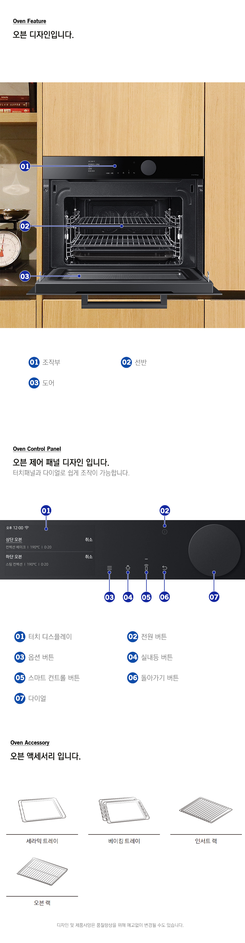 전자레인지 전자레인지 전기오븐 삼성전자레인지 삼성전자렌지