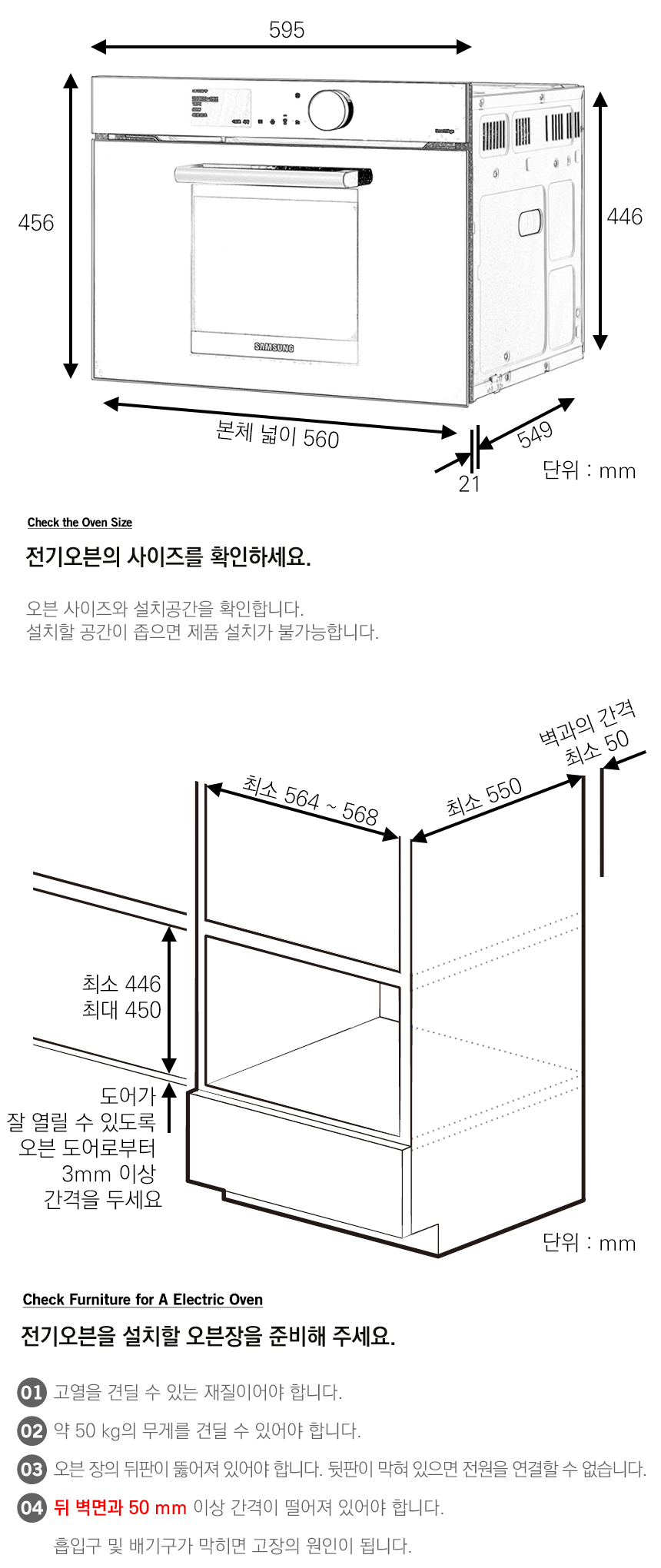 전자레인지 전자레인지 전기오븐 삼성전자레인지 삼성전자렌지