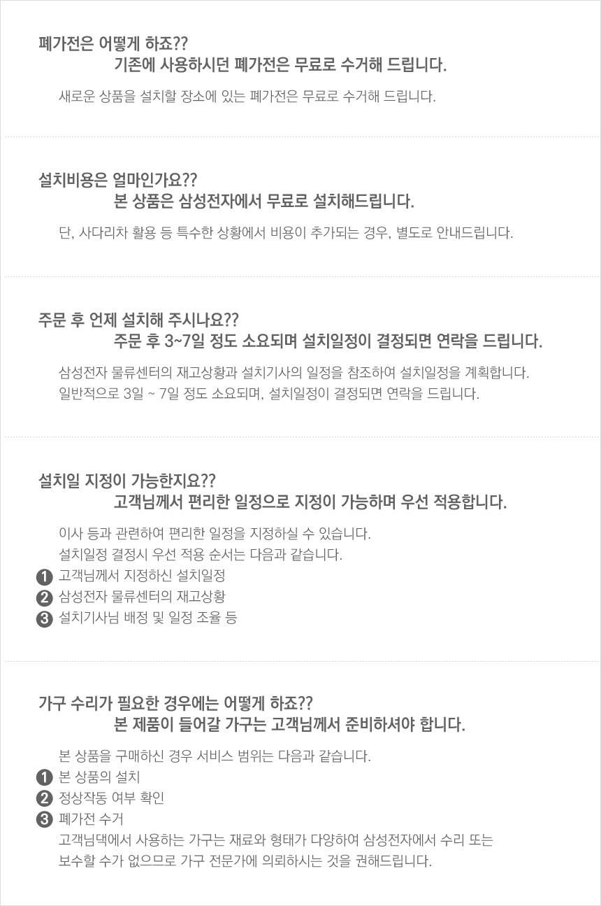 전자레인지 전자레인지 전기오븐 삼성전자레인지 삼성전자렌지