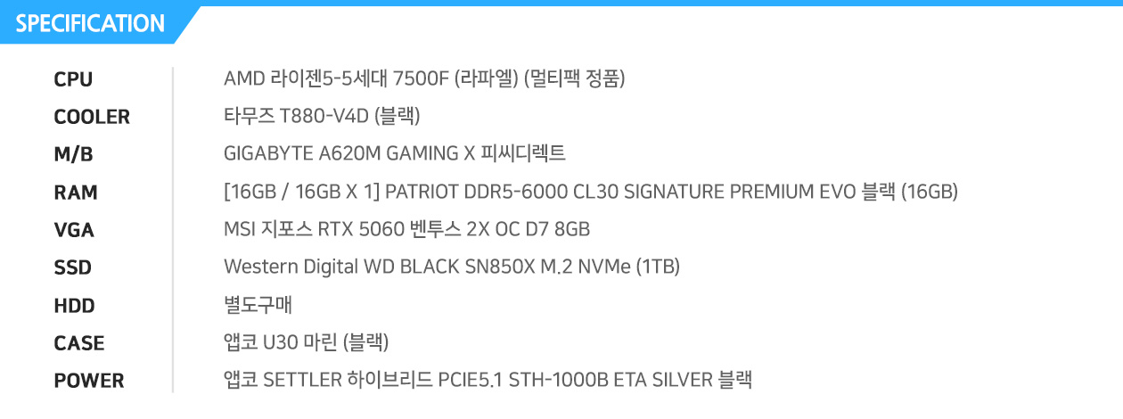  인텔 코어i3-10세대 10100F (코멧레이크S) (정품) ASUS PRIME H510M-E/CSM 아이보라 [16G / 8G X 2] GeIL DDR4-2666 CL19 PRISTINE (8GB) GIGABYTE 지포스 GTX 1650 UD2 OC V2 D6 4GB 제이씨현 별도구매 Seagate 바라쿠다 Q1 SSD (240GB) 별도구매 DAVEN DMAX 아크릴 (블랙) 앱코 SUITMASTER SETTLER 500W 80PLUS Standard 230V EU 