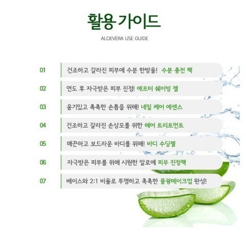 Dayrangs Aloe Vera 100 Soothing Gel 300ml