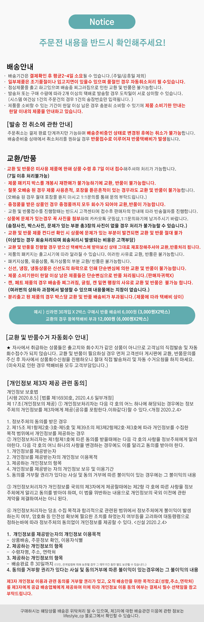 구매전확인2.jpg