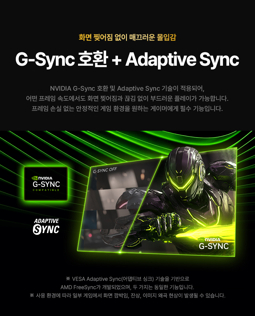 알파스캔 AOC 24E40L 게이밍 144 IPS 원형편광 시력보호 Ai HDR 무결점