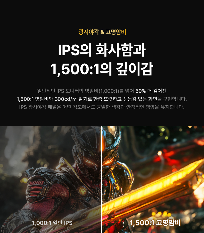 알파스캔 AOC 24E40L 게이밍 144 IPS 원형편광 시력보호 Ai HDR 무결점