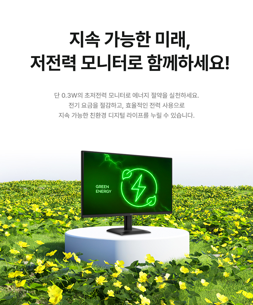 알파스캔 AOC 24E40L 게이밍 144 IPS 원형편광 시력보호 Ai HDR 무결점