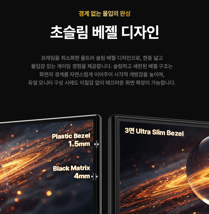 알파스캔 AOC 24E40L 게이밍 144 IPS 원형편광 시력보호 Ai HDR 무결점