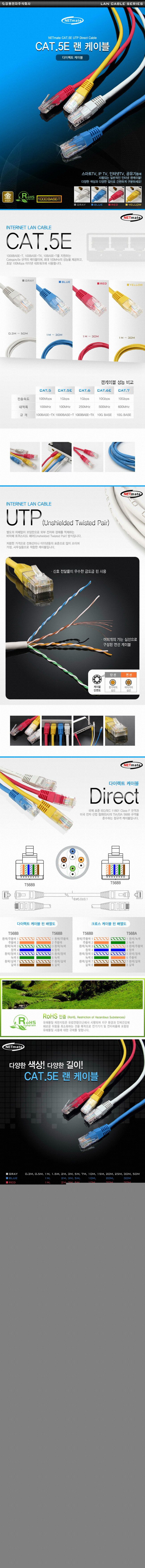 NMC-U501_DB.jpg