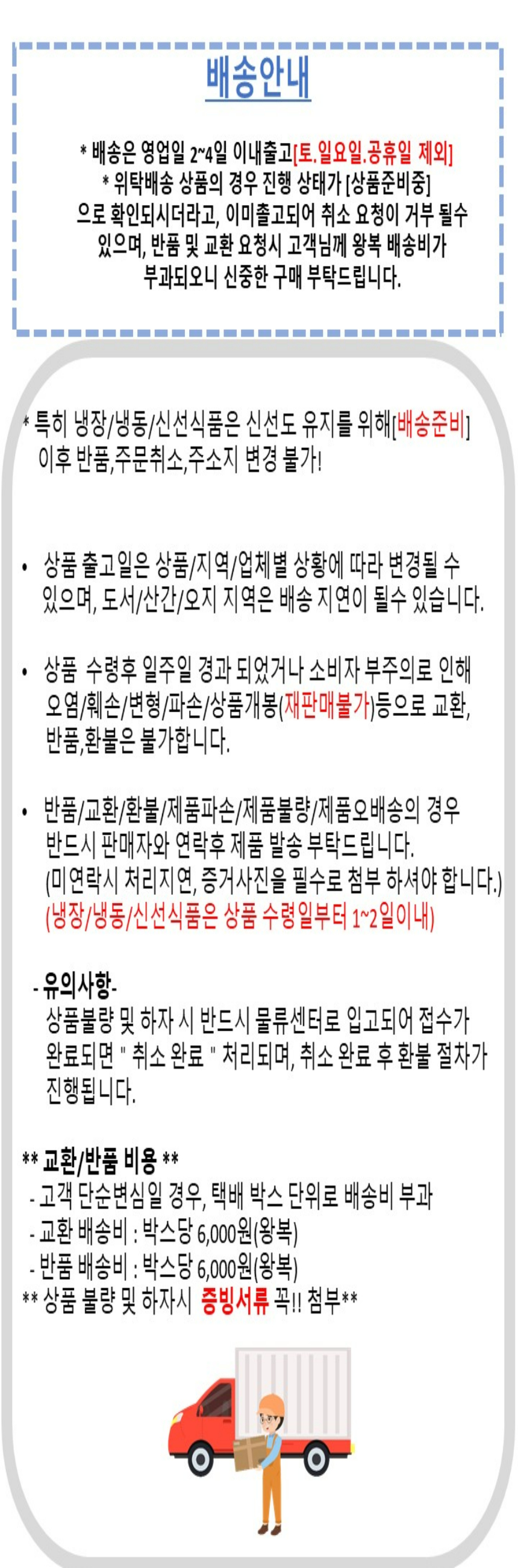 PY위탁배송 1.jpg