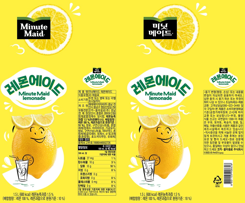 상품라벨