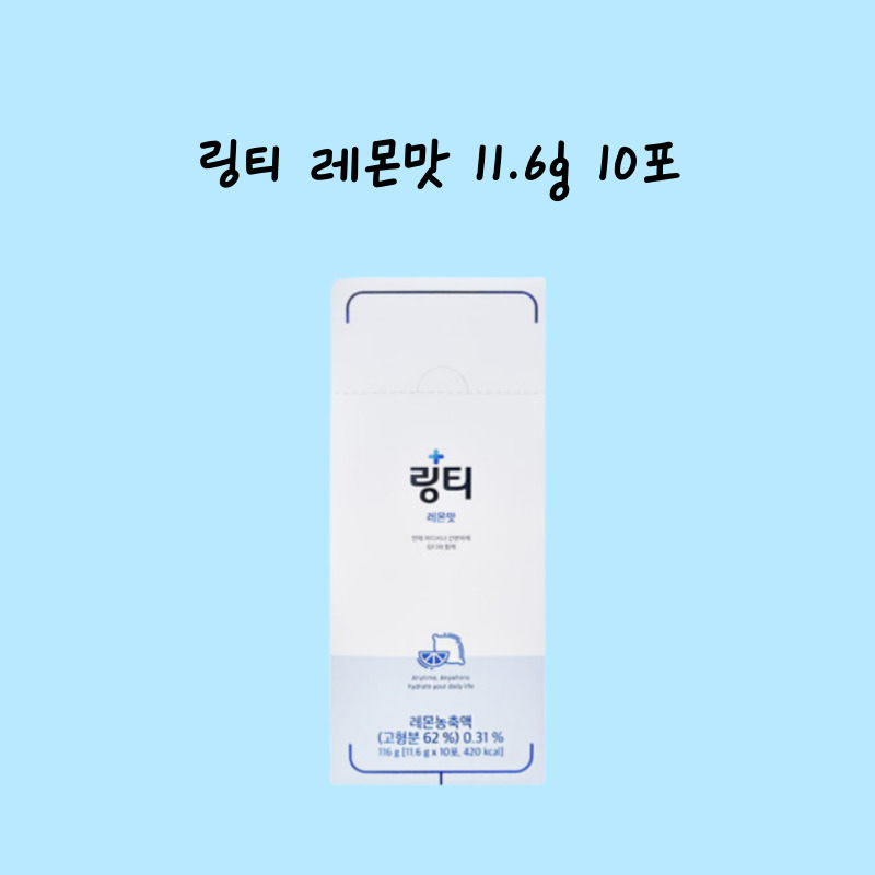 링 상세.jpg