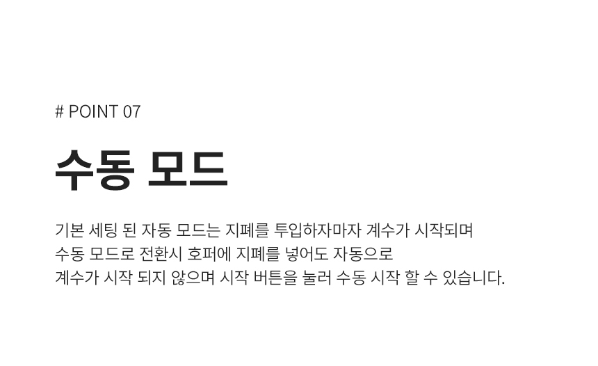 상세페이지