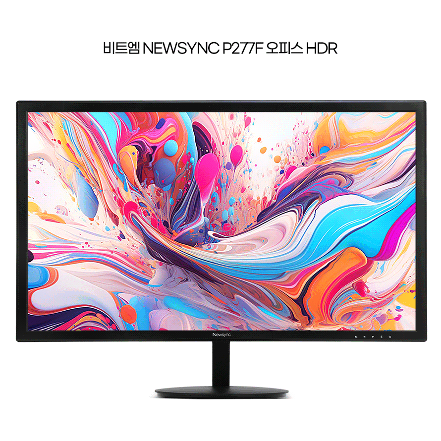 비트엠 Newsync P277F 오피스 HDR 무결점