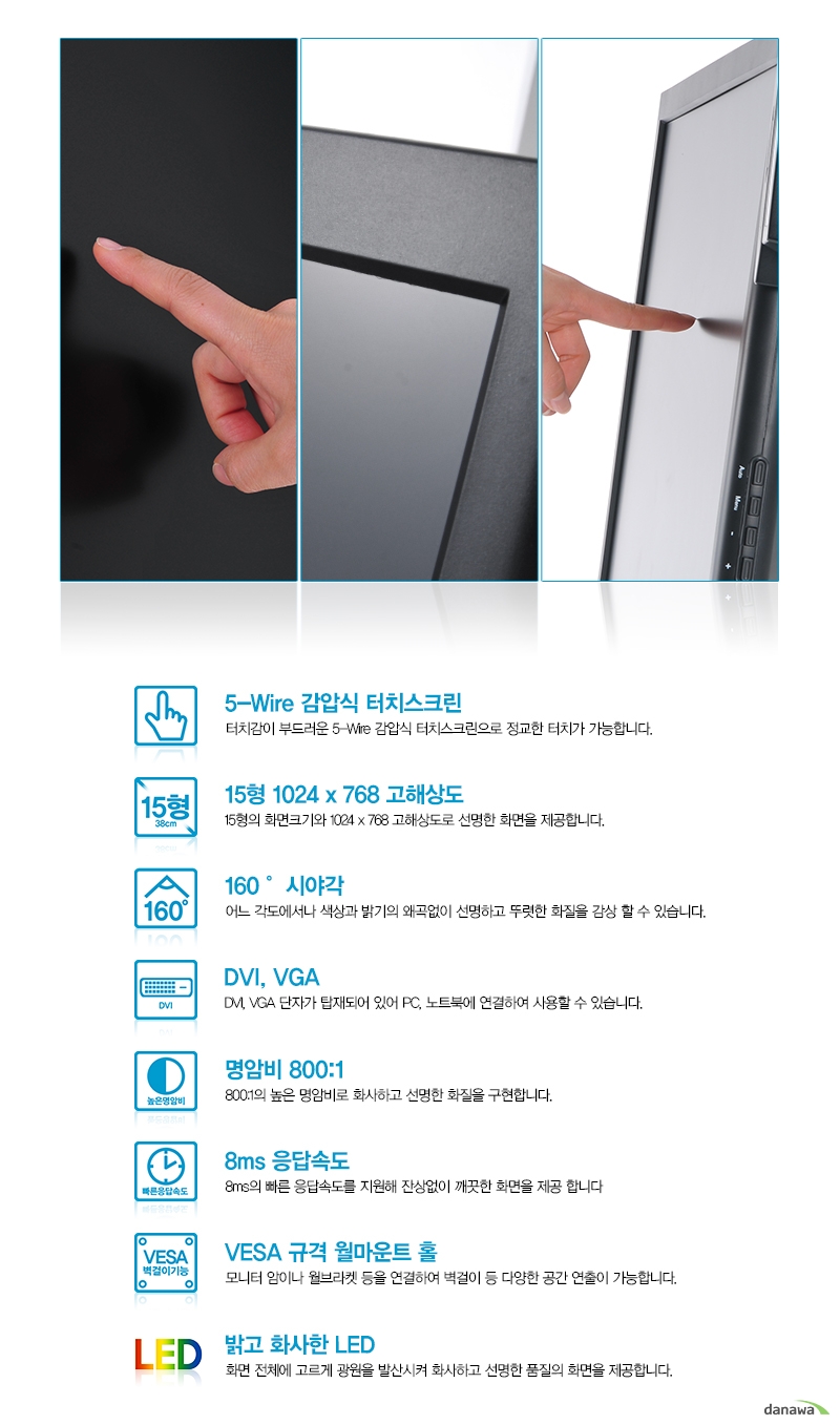제품상세정보