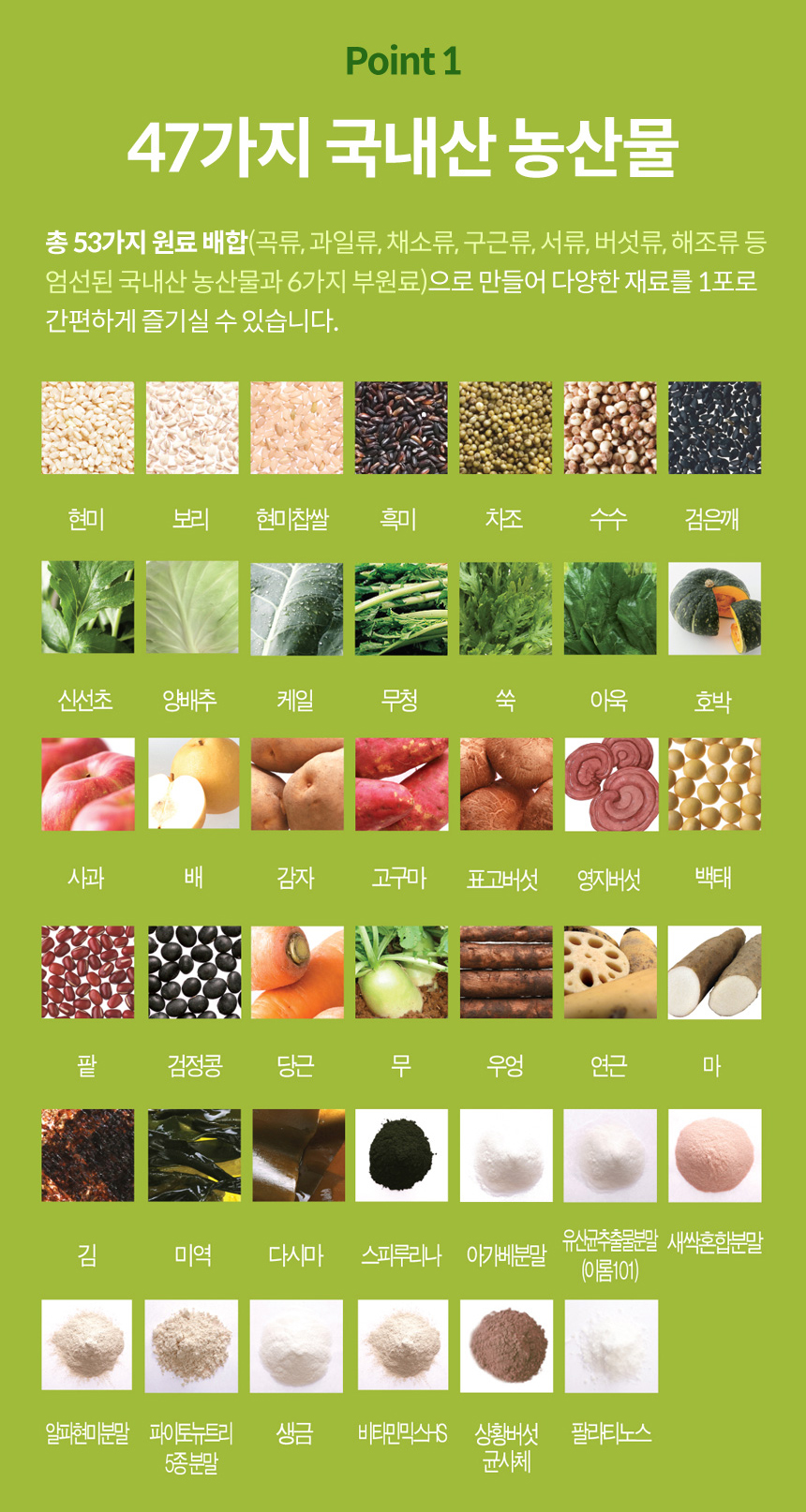 하루애1생식스페셜_상세이미지4.jpg
