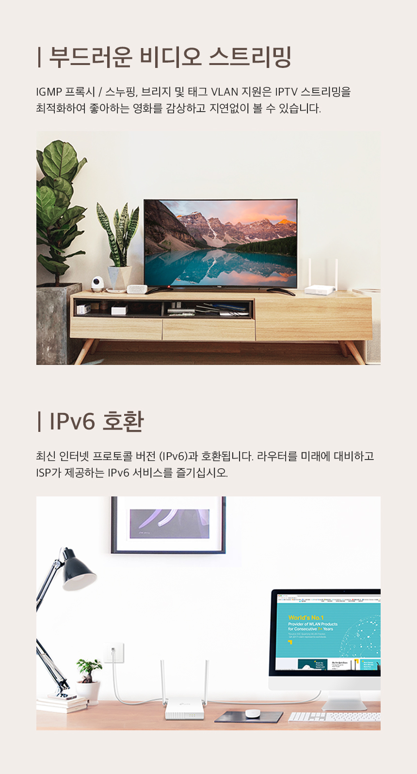 TP-LINK TL-WR820N 유무선공유기