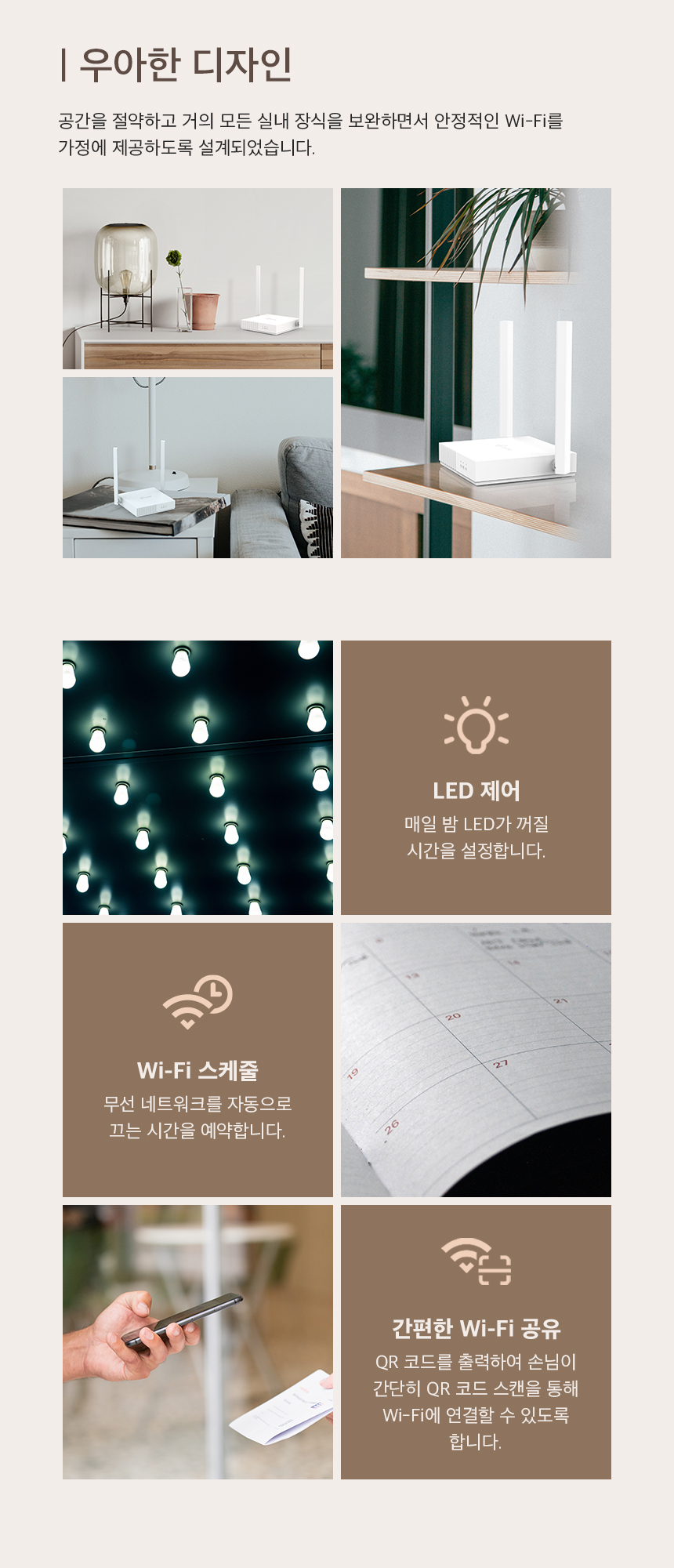 TP-LINK TL-WR820N 유무선공유기