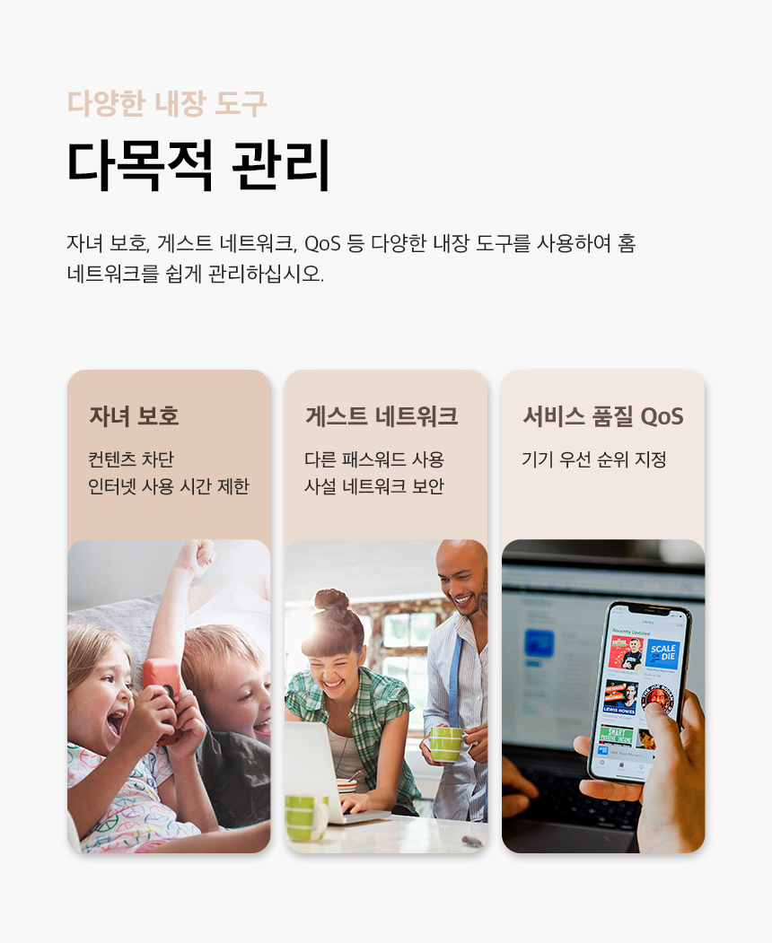TP-LINK TL-WR820N 유무선공유기