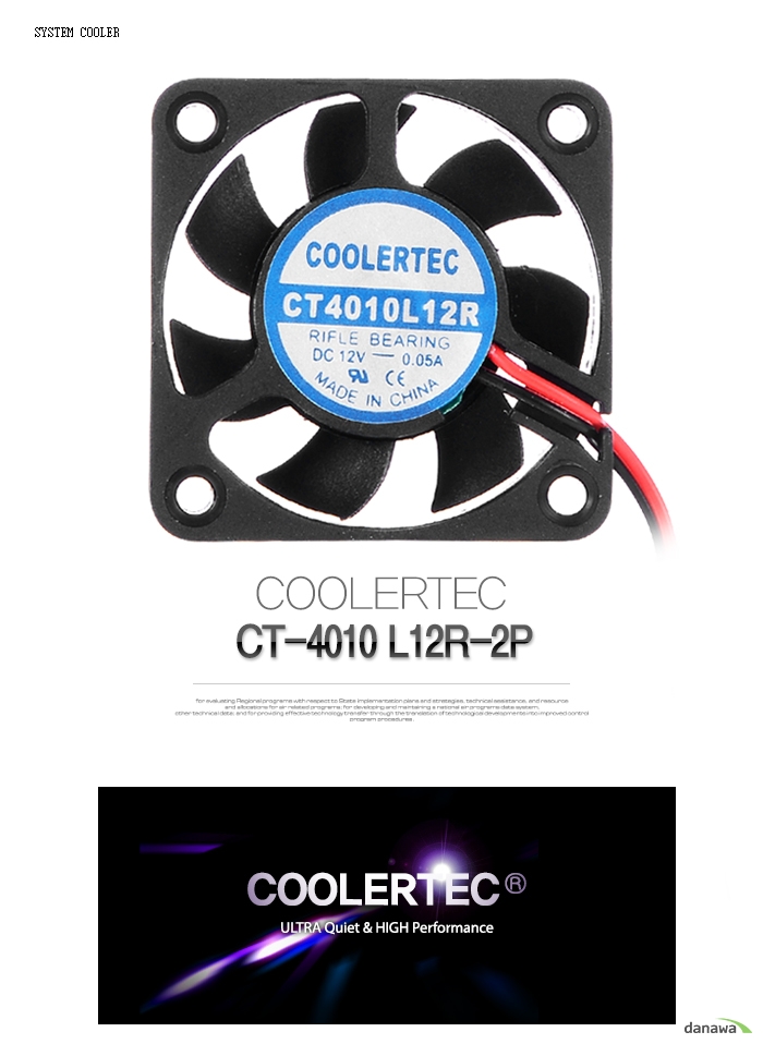 COOLERTEC CT-4010 L12R-2P
