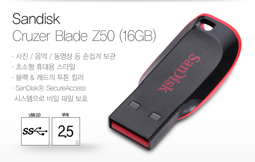 Sandisk Cruzer Blade Z50 (16GB)
