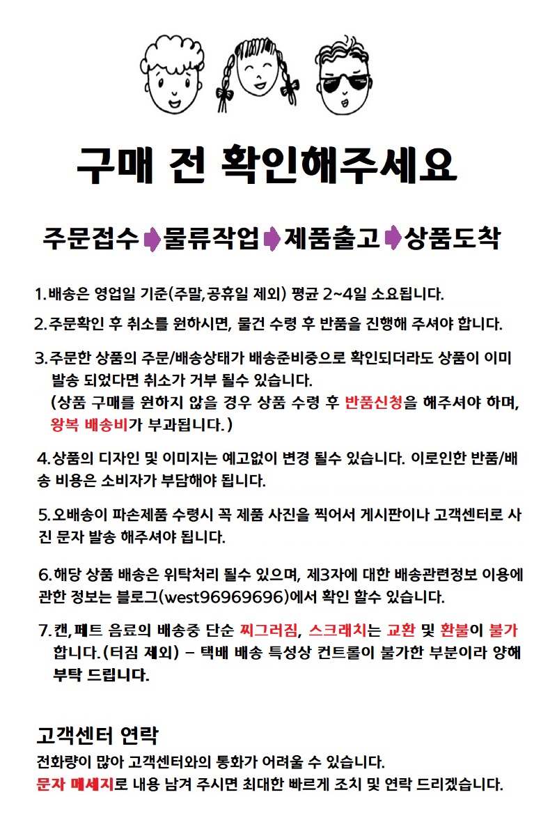 구매전 확인.jpg