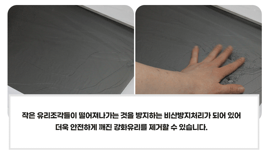 씨즈뷰 거치식 강화유리 모니터 보안필름 사생활보호 컴퓨터 화면보호기 (GPF240HD)