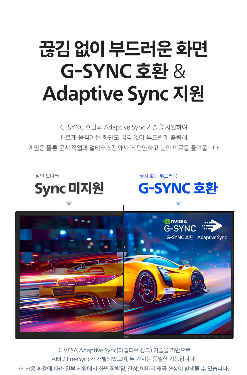 필립스 27B2N3200A 120 IPS 보더리스 시력보호 멀티스탠드 무결점