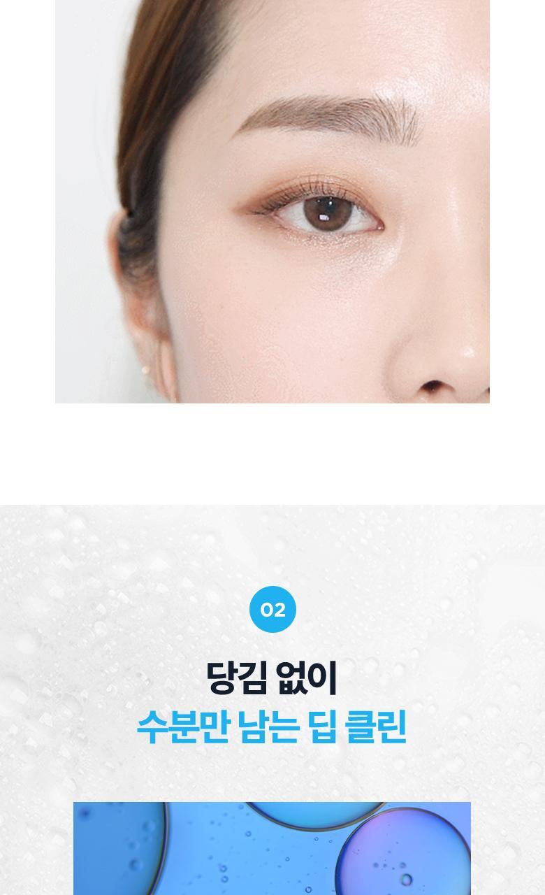 Plantnation NEW Jeju Sparkling Water Deep Lip & Eye Remover 300ml