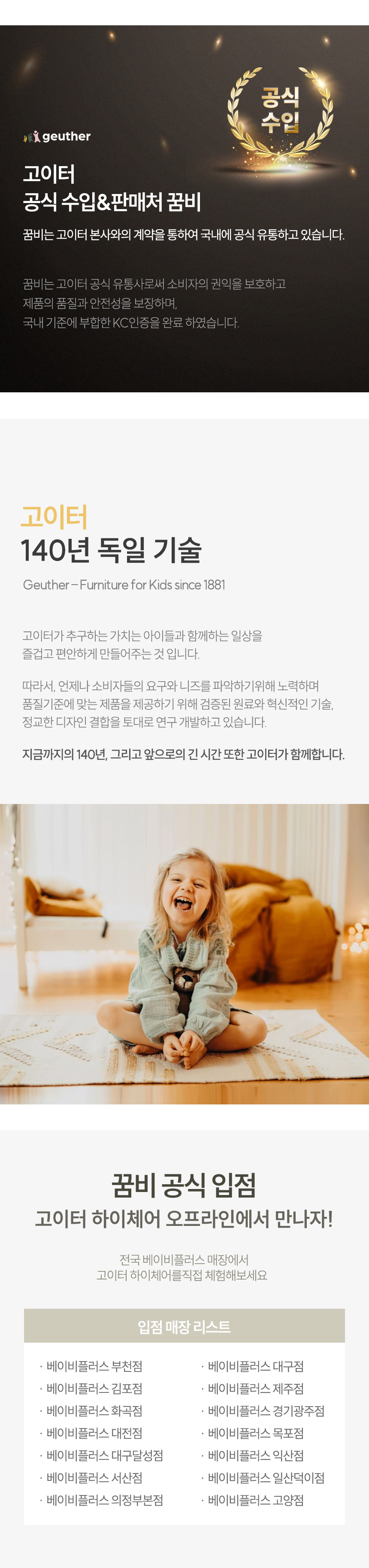브랜드소개