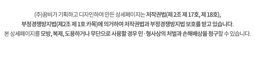 꿈비 전체공지사항