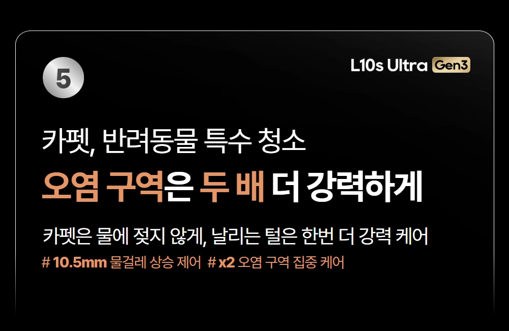 Feature 5