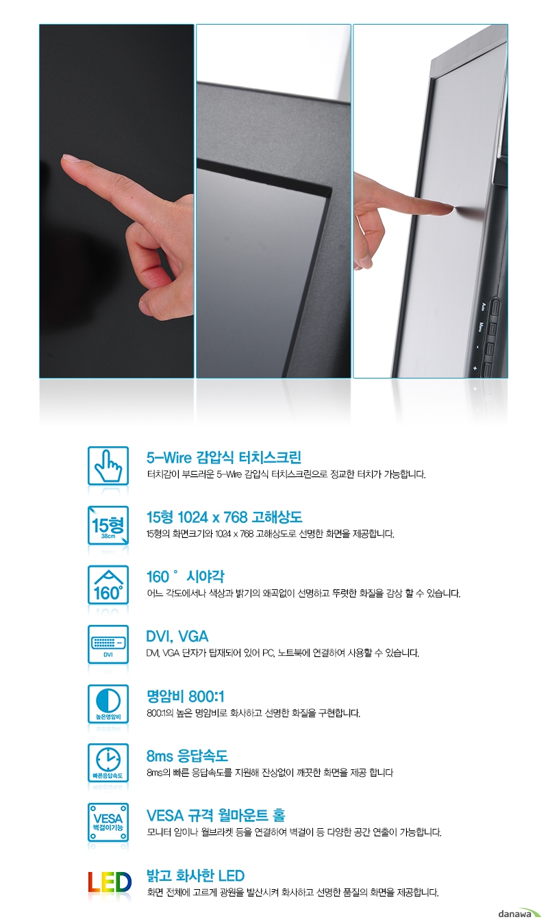 제품상세정보
