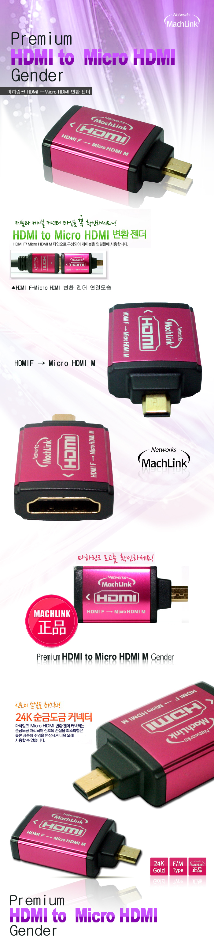 micro hdmi.jpg