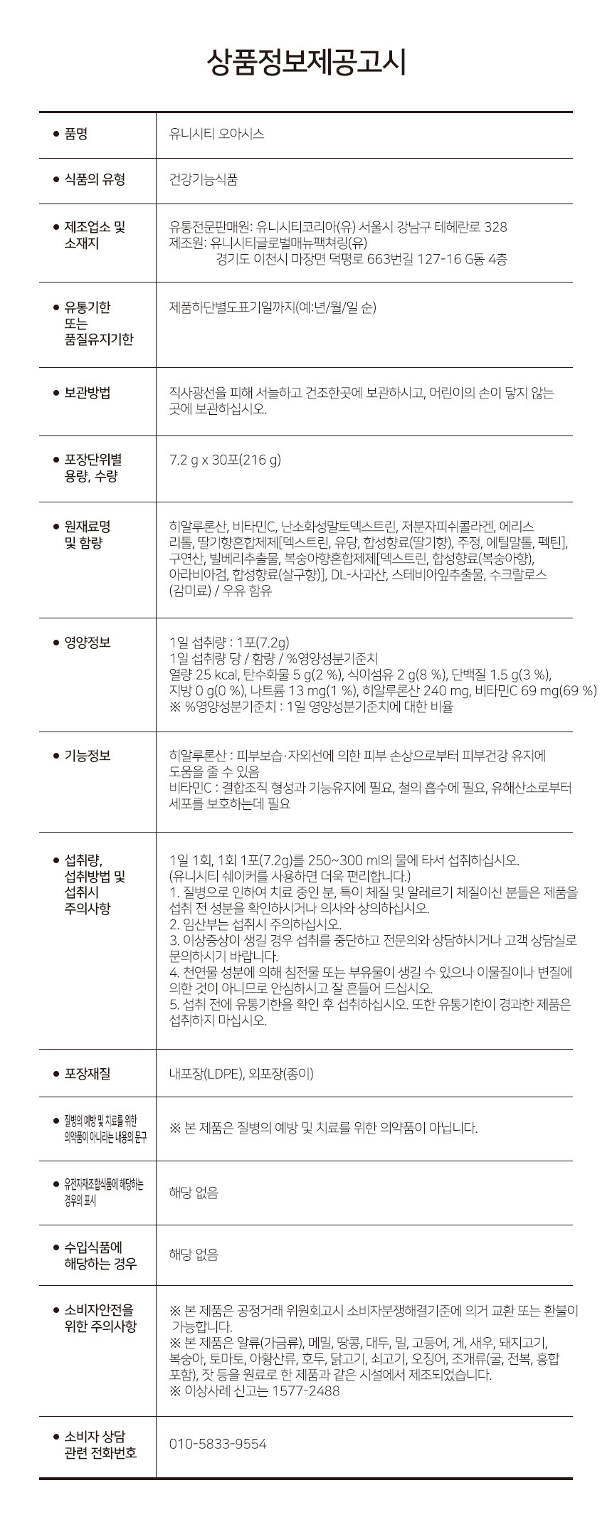 상품 상세 이미지