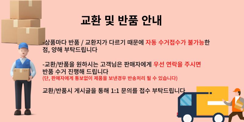 상세페이지 상단 안내문구.jpg