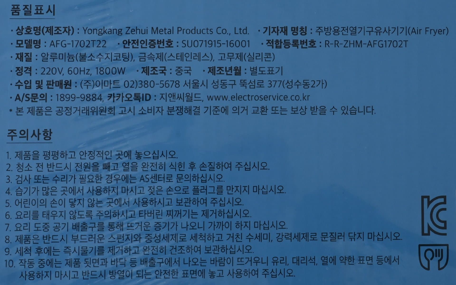 품질표시이미지1