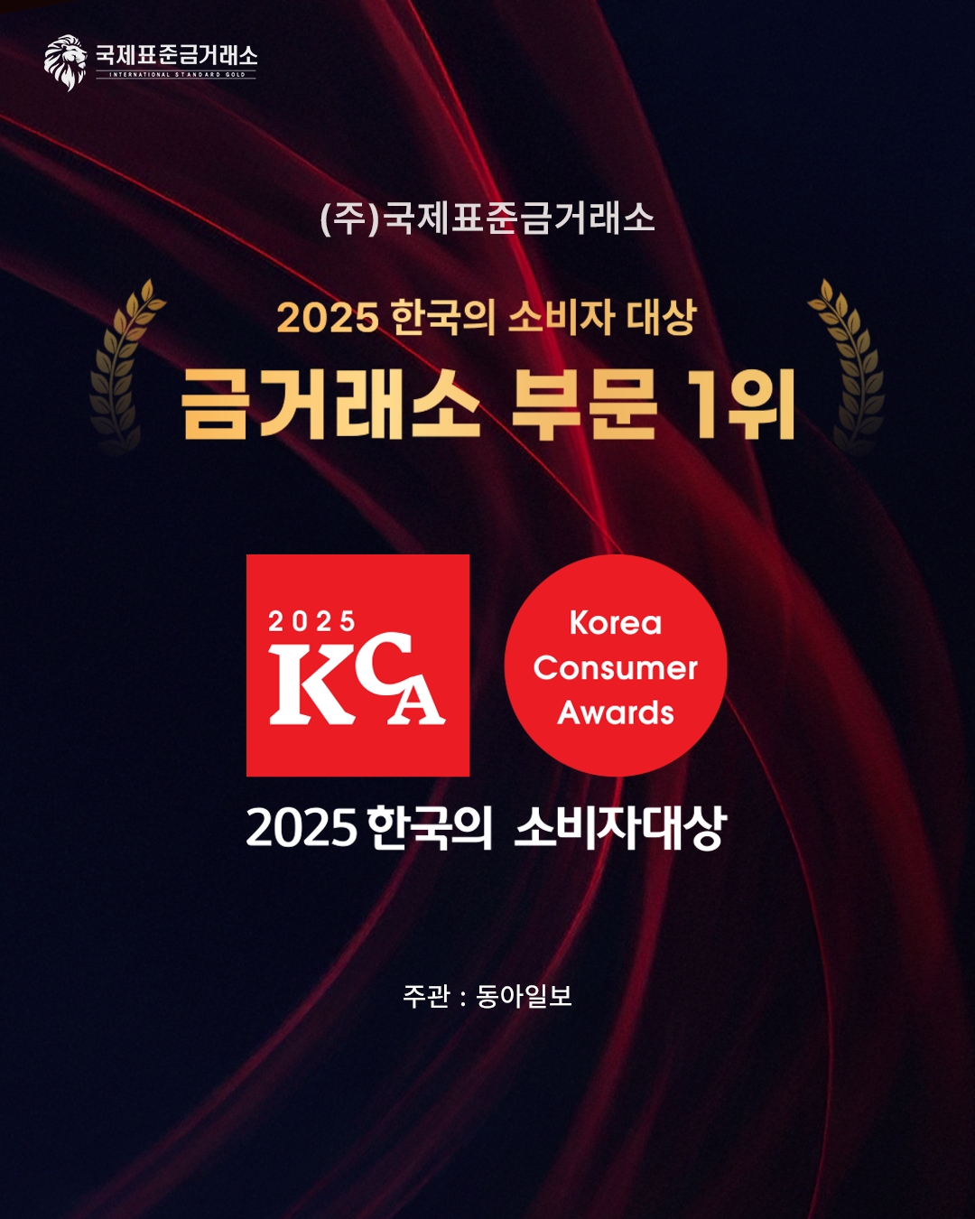 소비자대상 포스터.png