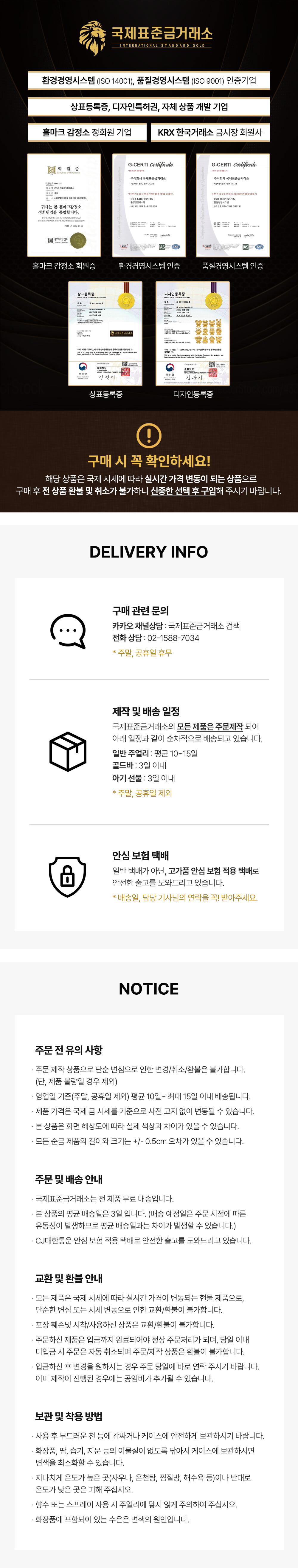 농협몰 상세 1.jpg